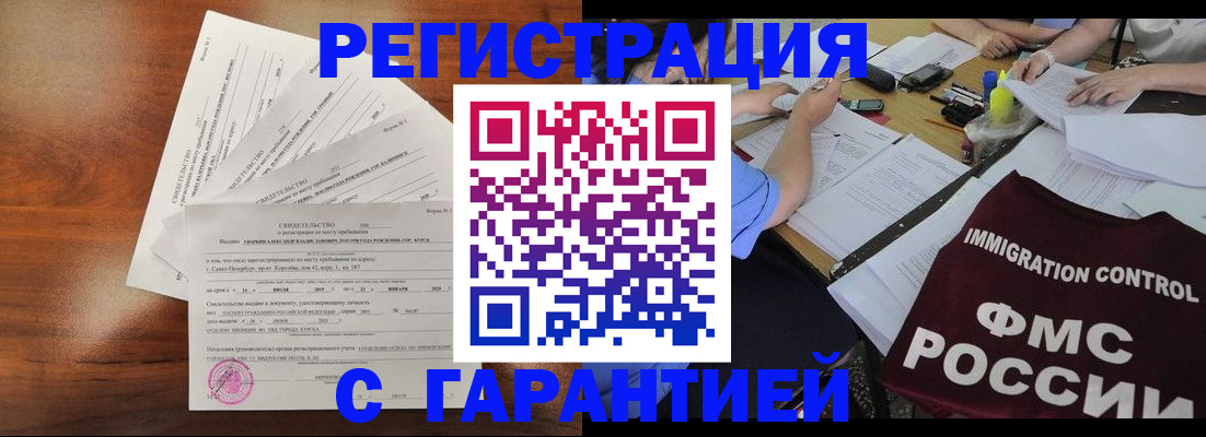 прописка поиск в Навашино